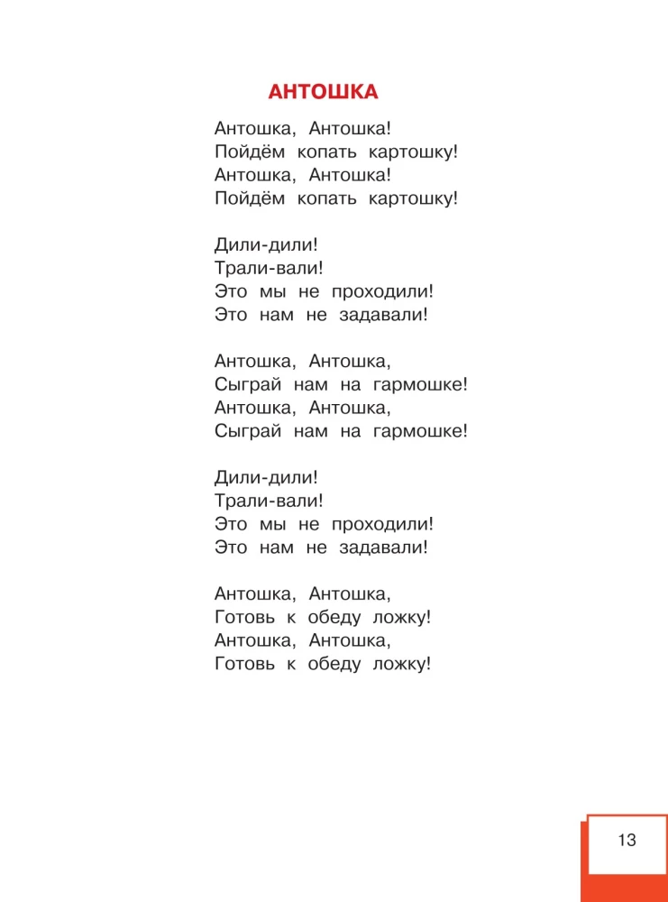 Любимые песни детства